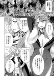 [Grand Jump] グランドジャンプ 2022年18号 雪平莉左 橋本萌花 村島未悠