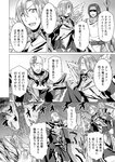 [Grand Jump] グランドジャンプ 2022年18号 雪平莉左 橋本萌花 村島未悠
