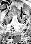 [Grand Jump] グランドジャンプ 2022年18号 雪平莉左 橋本萌花 村島未悠