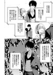 [Grand Jump] グランドジャンプ 2022年18号 雪平莉左 橋本萌花 村島未悠