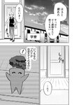 [Grand Jump] グランドジャンプ 2022年18号 雪平莉左 橋本萌花 村島未悠