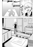 [Grand Jump] グランドジャンプ 2022年18号 雪平莉左 橋本萌花 村島未悠