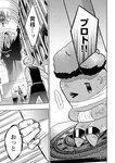 [Grand Jump] グランドジャンプ 2022年18号 雪平莉左 橋本萌花 村島未悠
