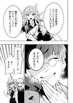 [Grand Jump] グランドジャンプ 2022年18号 雪平莉左 橋本萌花 村島未悠