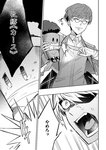 [Grand Jump] グランドジャンプ 2022年18号 雪平莉左 橋本萌花 村島未悠