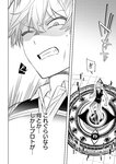 [Grand Jump] グランドジャンプ 2022年18号 雪平莉左 橋本萌花 村島未悠