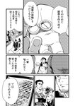 [Grand Jump] グランドジャンプ 2022年18号 雪平莉左 橋本萌花 村島未悠