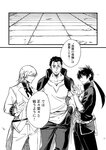 [Grand Jump] グランドジャンプ 2022年18号 雪平莉左 橋本萌花 村島未悠