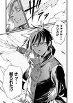 [Grand Jump] グランドジャンプ 2022年18号 雪平莉左 橋本萌花 村島未悠
