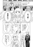 [Grand Jump] グランドジャンプ 2022年18号 雪平莉左 橋本萌花 村島未悠