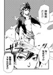 [Grand Jump] グランドジャンプ 2022年18号 雪平莉左 橋本萌花 村島未悠