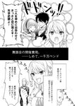 [Grand Jump] グランドジャンプ 2022年18号 雪平莉左 橋本萌花 村島未悠