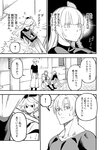 [Grand Jump] グランドジャンプ 2022年18号 雪平莉左 橋本萌花 村島未悠
