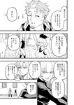 [Grand Jump] グランドジャンプ 2022年18号 雪平莉左 橋本萌花 村島未悠