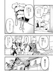 [Grand Jump] グランドジャンプ 2022年18号 雪平莉左 橋本萌花 村島未悠