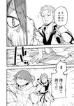 [Grand Jump] グランドジャンプ 2022年18号 雪平莉左 橋本萌花 村島未悠