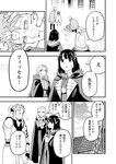 [Grand Jump] グランドジャンプ 2022年18号 雪平莉左 橋本萌花 村島未悠