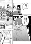 [Grand Jump] グランドジャンプ 2022年18号 雪平莉左 橋本萌花 村島未悠