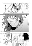 [Grand Jump] グランドジャンプ 2022年18号 雪平莉左 橋本萌花 村島未悠
