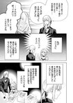 [Grand Jump] グランドジャンプ 2022年18号 雪平莉左 橋本萌花 村島未悠