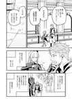 [Grand Jump] グランドジャンプ 2022年18号 雪平莉左 橋本萌花 村島未悠