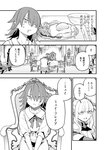 [Grand Jump] グランドジャンプ 2022年18号 雪平莉左 橋本萌花 村島未悠