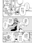 [Grand Jump] グランドジャンプ 2022年18号 雪平莉左 橋本萌花 村島未悠