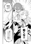 [Grand Jump] グランドジャンプ 2022年18号 雪平莉左 橋本萌花 村島未悠