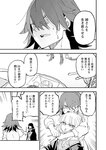 [Grand Jump] グランドジャンプ 2022年18号 雪平莉左 橋本萌花 村島未悠