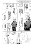 [Grand Jump] グランドジャンプ 2022年18号 雪平莉左 橋本萌花 村島未悠