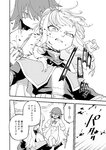 [Grand Jump] グランドジャンプ 2022年18号 雪平莉左 橋本萌花 村島未悠