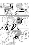 [Grand Jump] グランドジャンプ 2022年18号 雪平莉左 橋本萌花 村島未悠