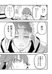 [Grand Jump] グランドジャンプ 2022年18号 雪平莉左 橋本萌花 村島未悠