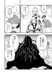 [Grand Jump] グランドジャンプ 2022年18号 雪平莉左 橋本萌花 村島未悠