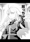 [Grand Jump] グランドジャンプ 2022年18号 雪平莉左 橋本萌花 村島未悠