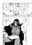 [Grand Jump] グランドジャンプ 2022年18号 雪平莉左 橋本萌花 村島未悠