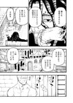 [Grand Jump] グランドジャンプ 2022年18号 雪平莉左 橋本萌花 村島未悠