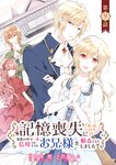 [Grand Jump] グランドジャンプ 2022年18号 雪平莉左 橋本萌花 村島未悠