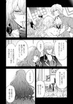 [Grand Jump] グランドジャンプ 2022年18号 雪平莉左 橋本萌花 村島未悠