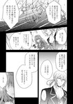 [Grand Jump] グランドジャンプ 2022年18号 雪平莉左 橋本萌花 村島未悠