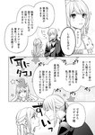 [Grand Jump] グランドジャンプ 2022年18号 雪平莉左 橋本萌花 村島未悠
