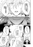 [Grand Jump] グランドジャンプ 2022年18号 雪平莉左 橋本萌花 村島未悠