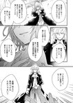 [Grand Jump] グランドジャンプ 2022年18号 雪平莉左 橋本萌花 村島未悠