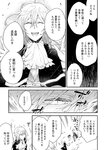 [Grand Jump] グランドジャンプ 2022年18号 雪平莉左 橋本萌花 村島未悠