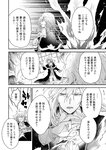 [Grand Jump] グランドジャンプ 2022年18号 雪平莉左 橋本萌花 村島未悠