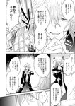 [Grand Jump] グランドジャンプ 2022年18号 雪平莉左 橋本萌花 村島未悠