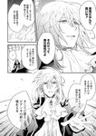 [Grand Jump] グランドジャンプ 2022年18号 雪平莉左 橋本萌花 村島未悠