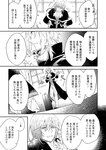 [Grand Jump] グランドジャンプ 2022年18号 雪平莉左 橋本萌花 村島未悠