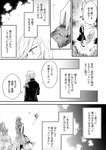 [Grand Jump] グランドジャンプ 2022年18号 雪平莉左 橋本萌花 村島未悠