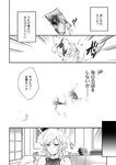 [Grand Jump] グランドジャンプ 2022年18号 雪平莉左 橋本萌花 村島未悠